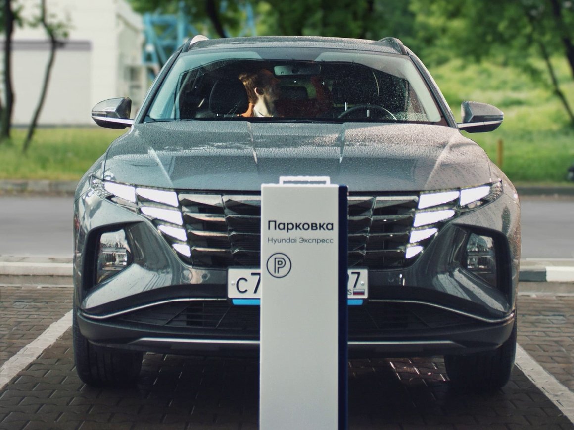 Hyundai запустил услугу бесконтактной экспресс-сдачи машины на сервис