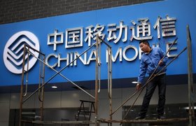 Крупнейший китайский сотовый оператор China Mobile начал работу в России