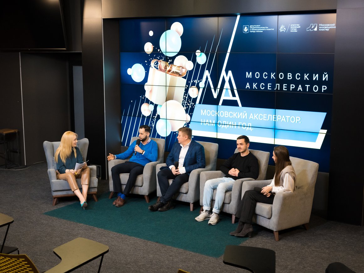 Программа «Московский Акселератор» подвела итоги работы за год
