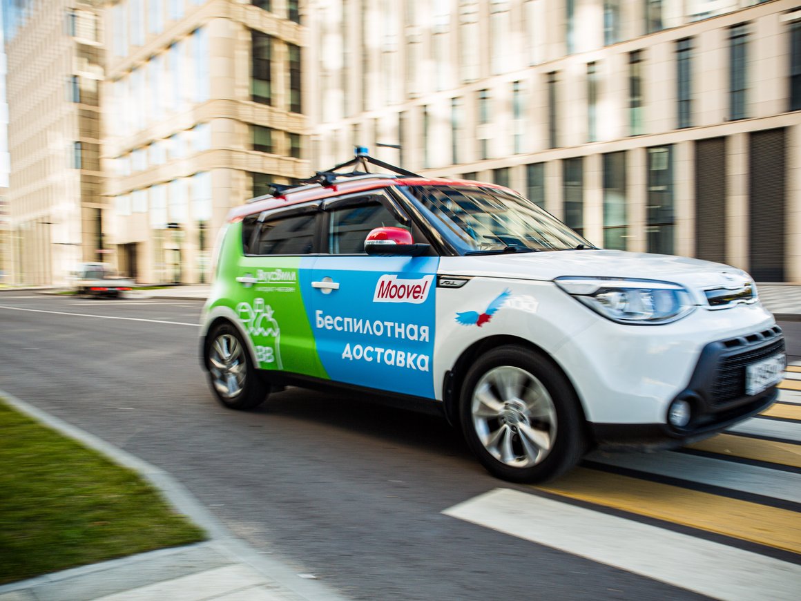 «Вкусвилл» начал тестировать доставку в Москве на беспилотном автомобиле