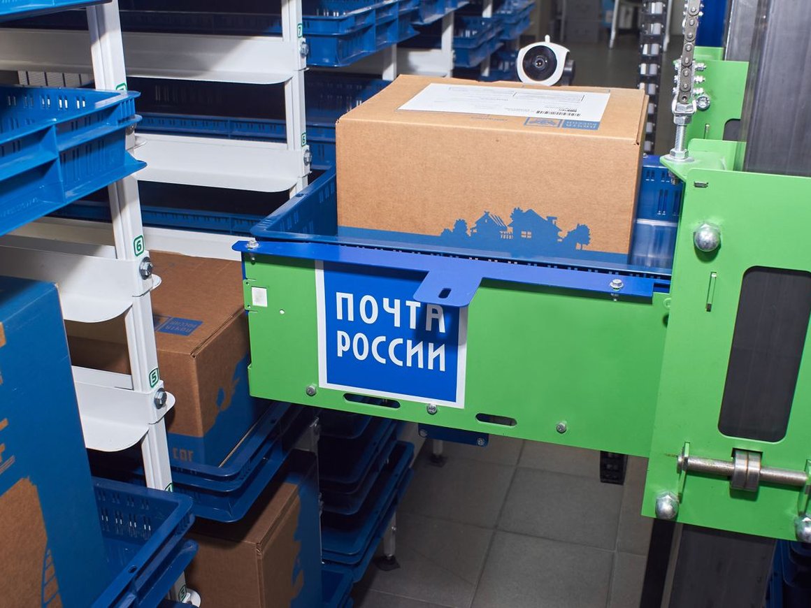 «Почта России» запустила первого робота для выдачи посылок