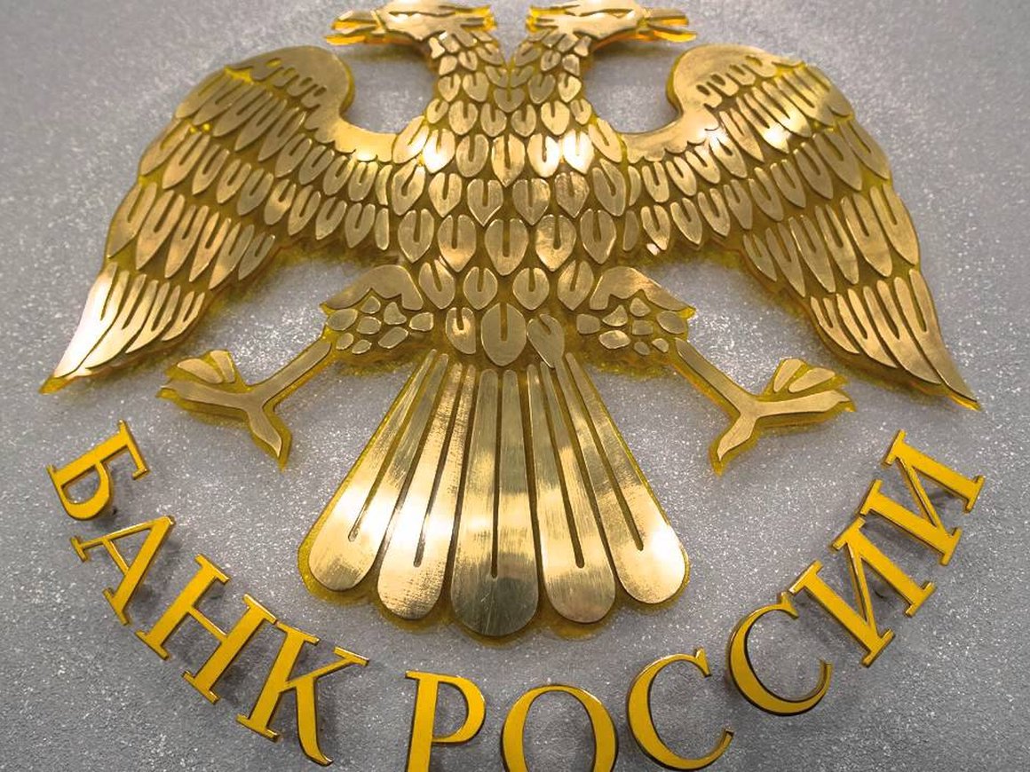 ЦБ протестирует собственный маркетплейс финансовых услуг в апреле