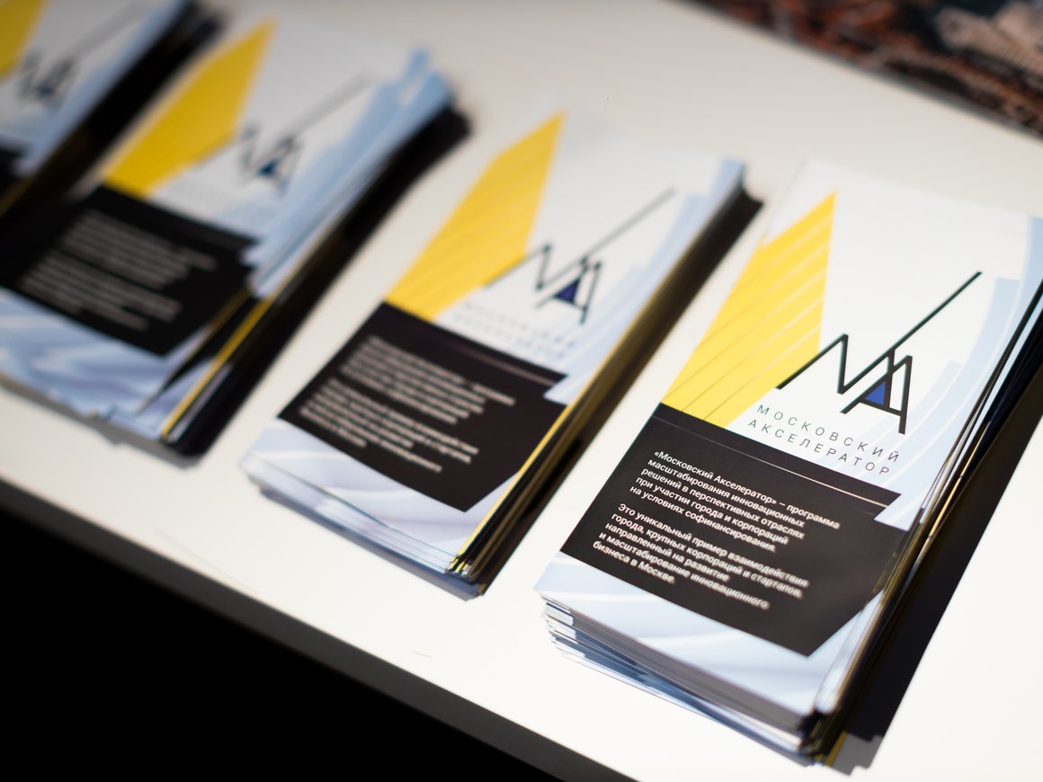 Стали известны результаты демо-дня трека MarTech «Московского Акселератора»