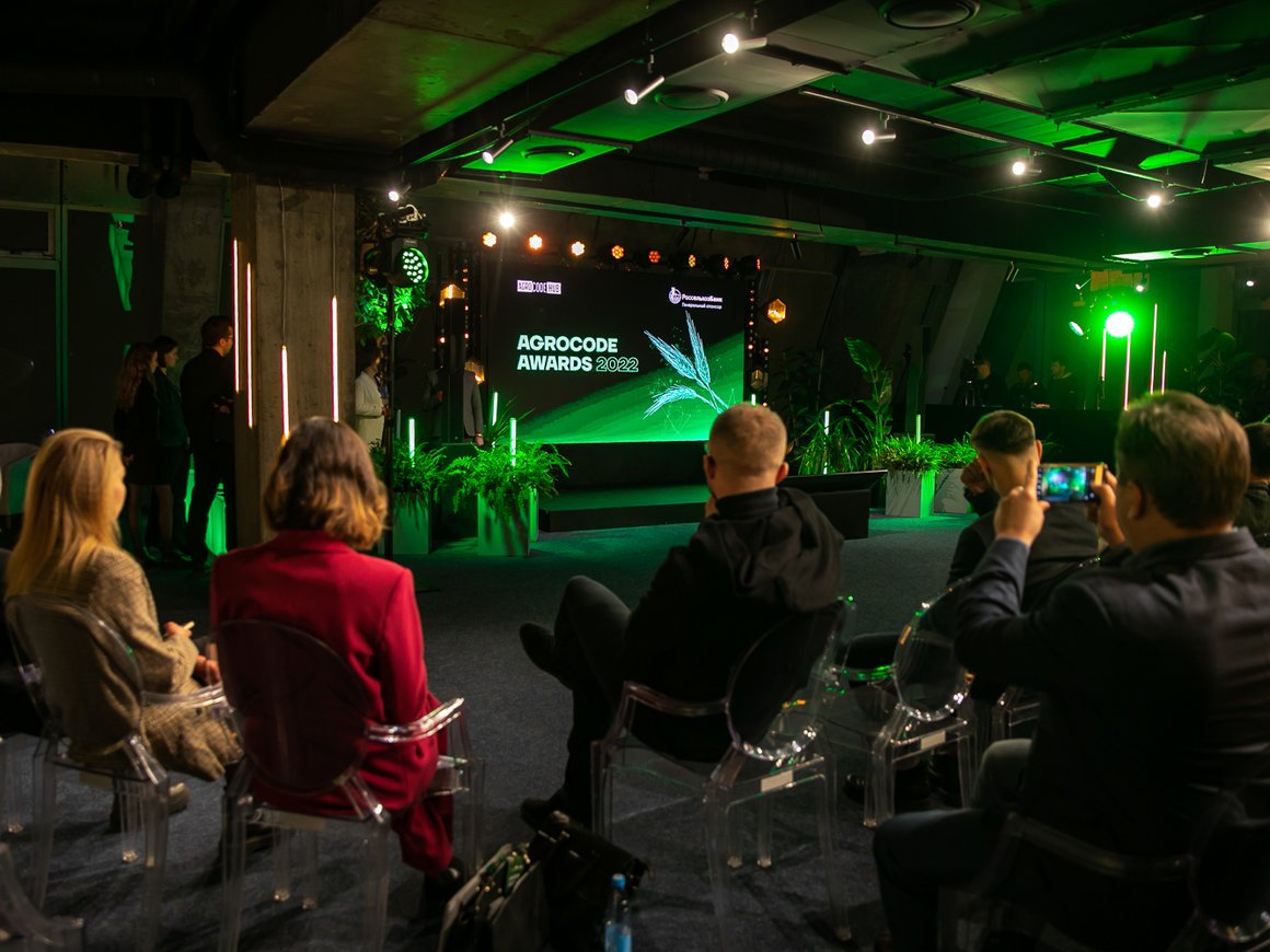 Стали известны победители AgroCode Awards 2022
