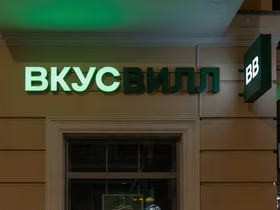 «ВкусВилл» закрыл почти 300 магазинов в 2025 году — из-за оптимизации: компания смещает фокус в сторону доставки