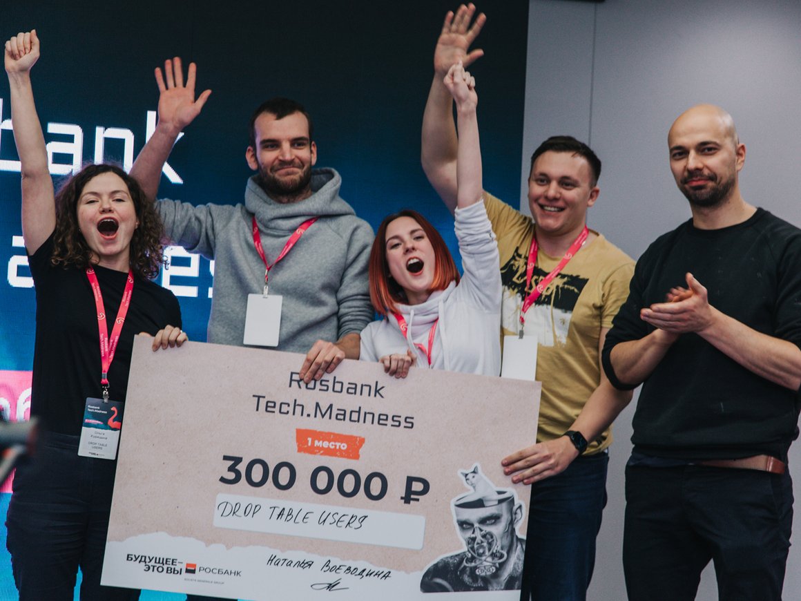 Победители хакатона Rosbank Tech.Madness получили денежные призы