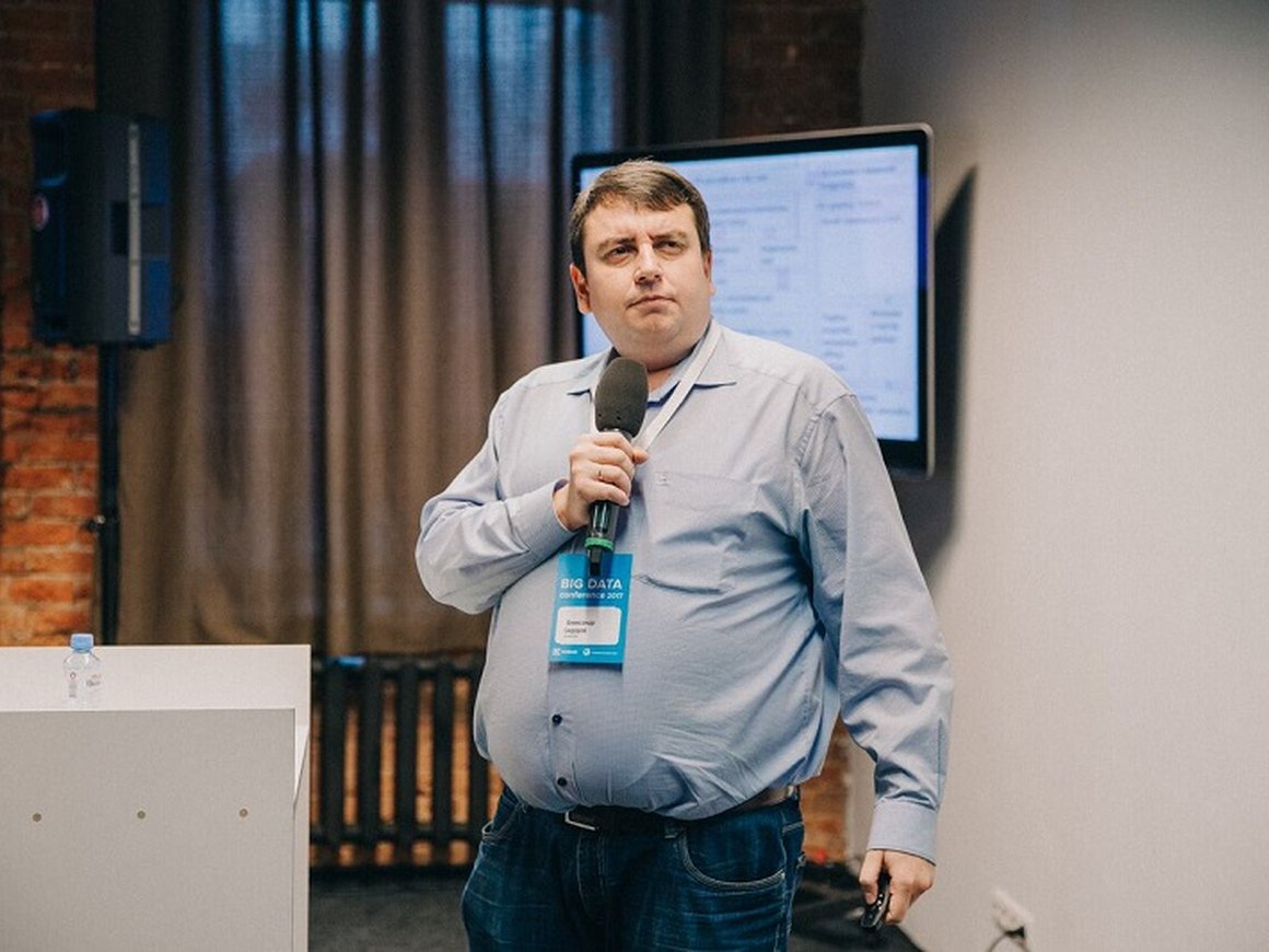 Александр Сидоров (HeadHunter) – об архитектуре машинного обучения на Big Data Conference