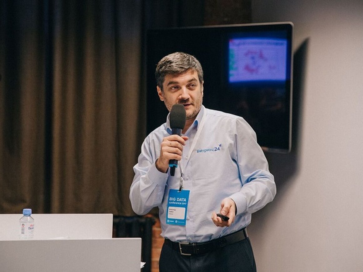 Александр Сербул (1С-Битрикс) – об инверсном индексе для чатботов на Big Data Conference