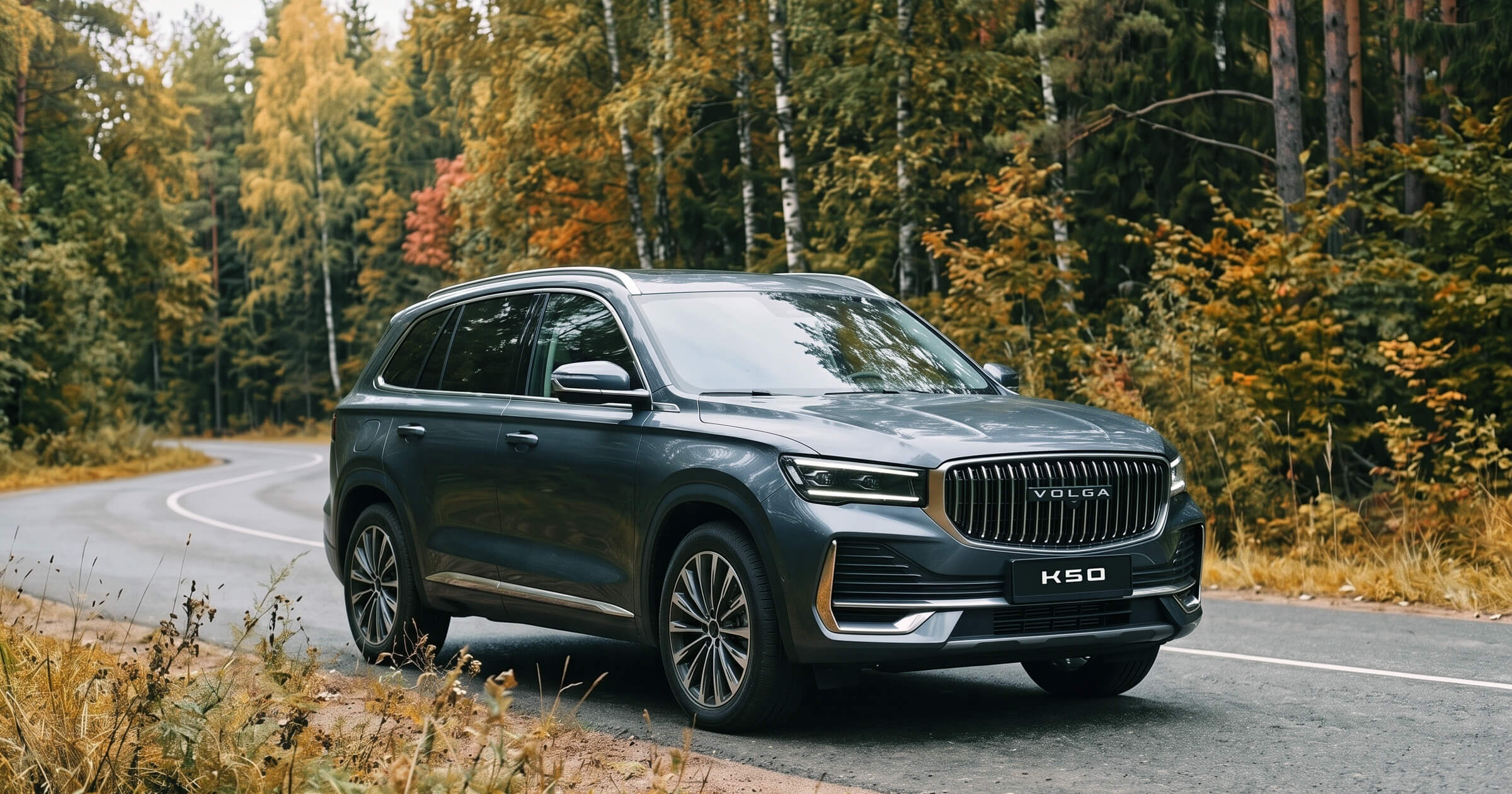 Volga продала уже более 2,2 тыс. автомобилей: самая популярная модель —  кроссовер K50