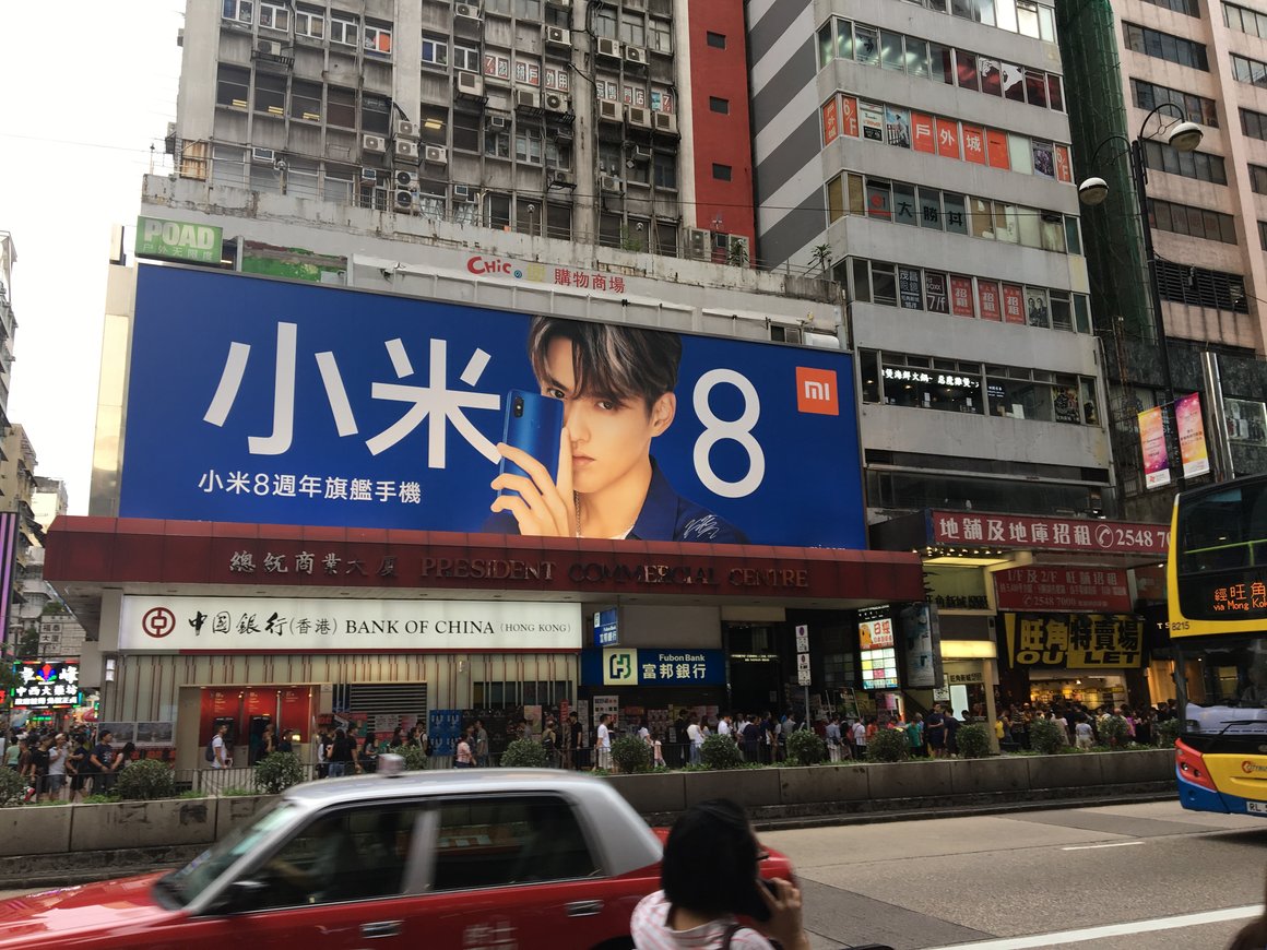 Компания Xiaomi вышла на IPO в Гонконге