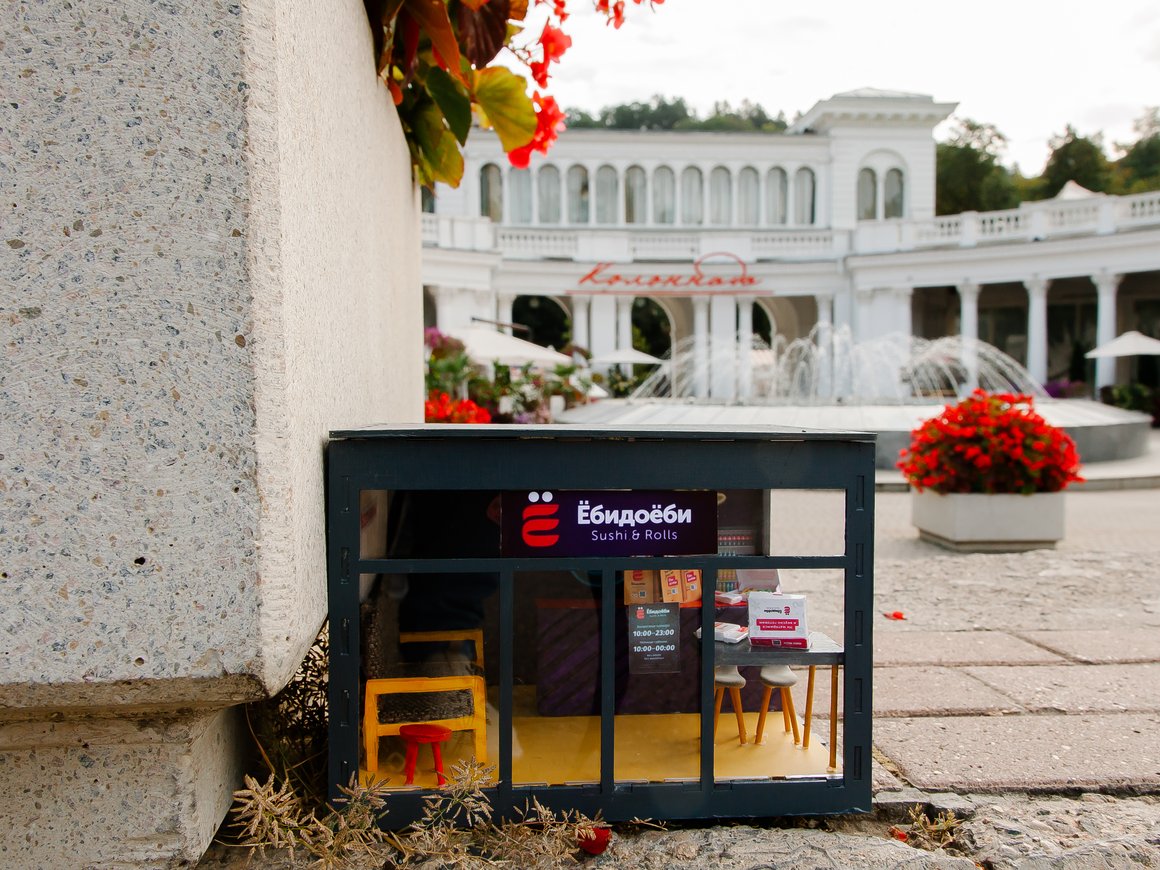 «Ёбидоёби» пообещала подарить франшизу тем, кто найдет миниатюрные копии ресторанов в своем городе