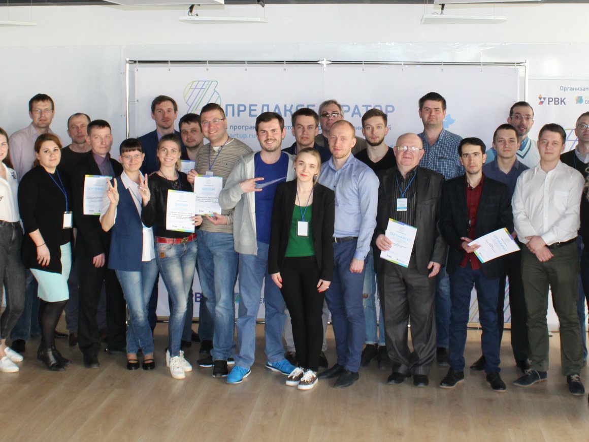 Названы лучшие проекты Предакселератора GenerationS-2017 в Москве