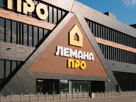 “Лемана Про»