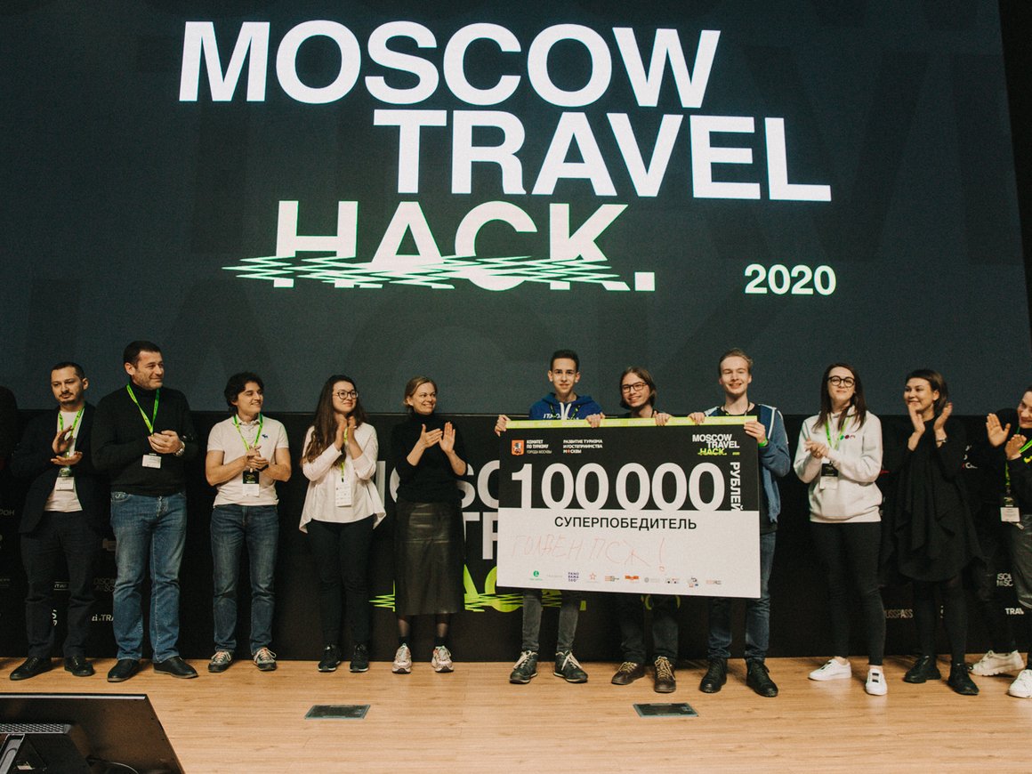 Объявлены победители хакатона Moscow Travel Hack