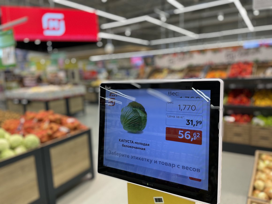 В «Магните» начали тестировать весы, которые фотографируют и распознают продукты в пакетах