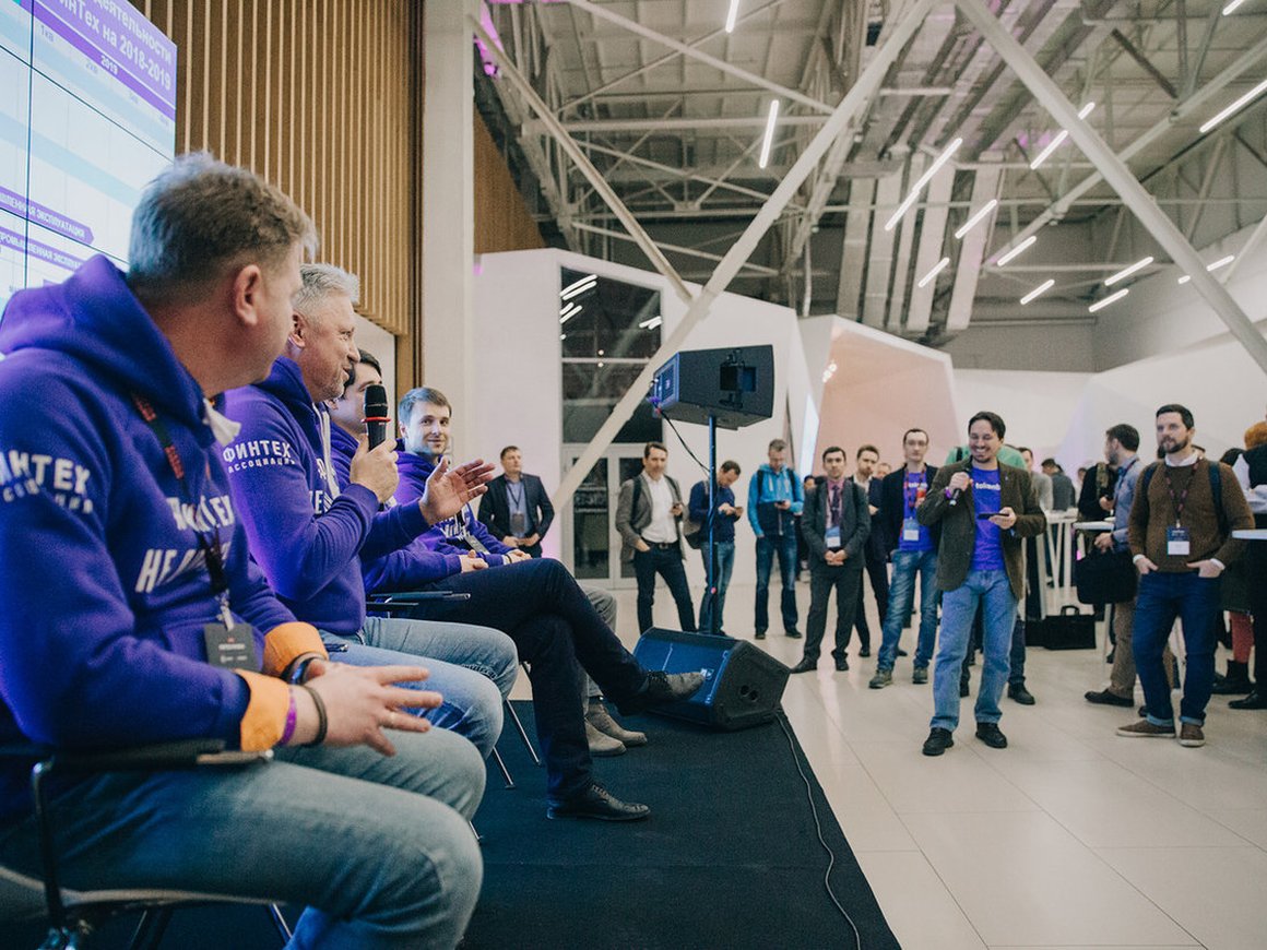Обед с АФТ на FinTech Russia 2018