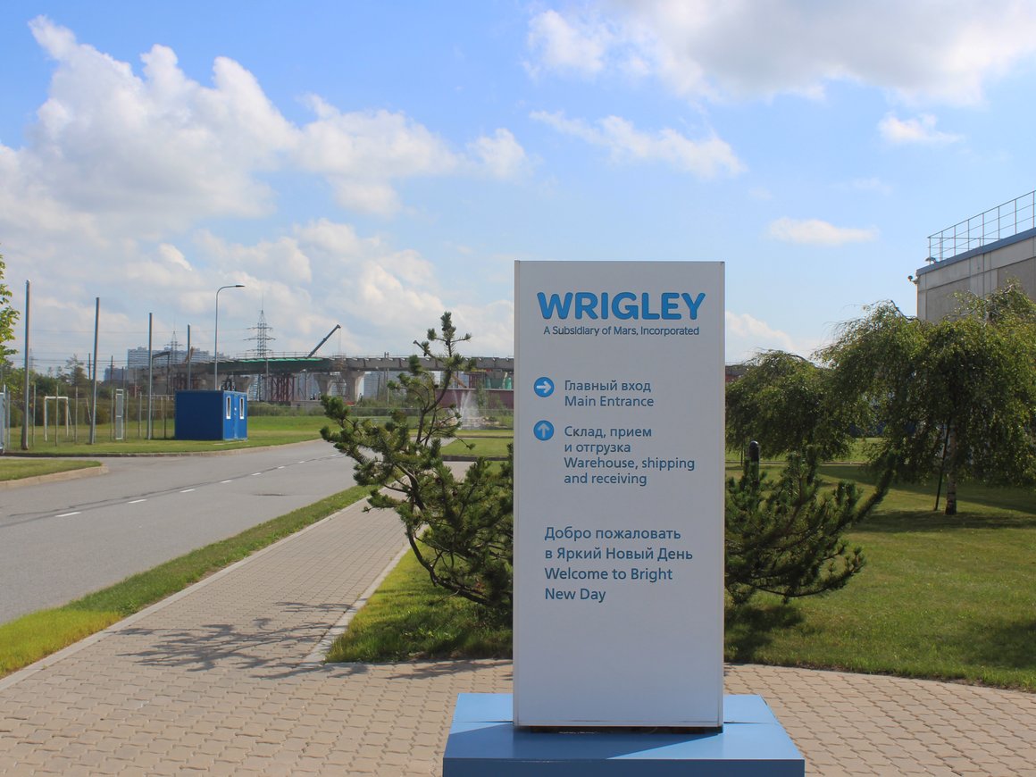 Как изготавливают жвачку в России: 16 фото