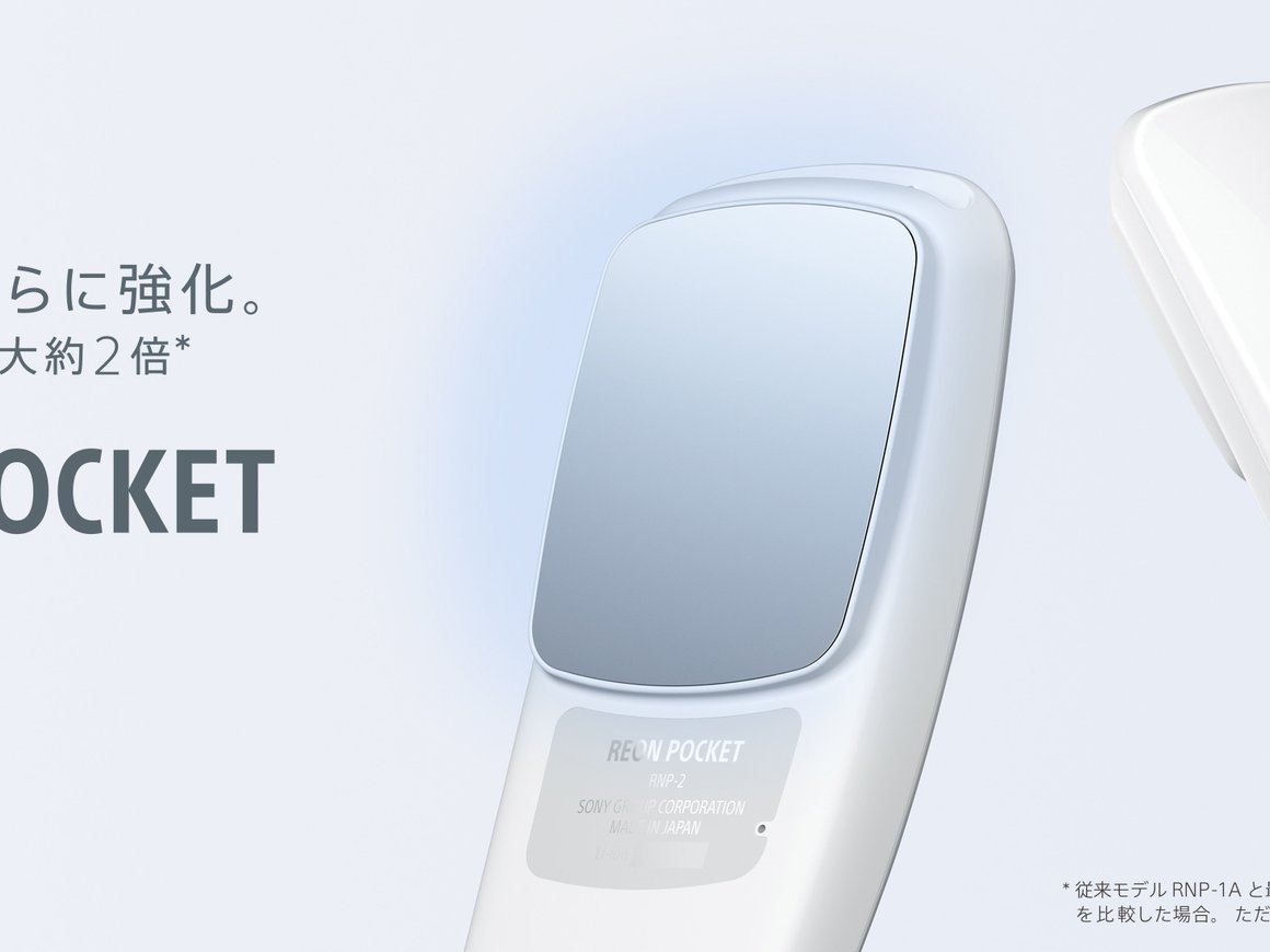Портативный кондиционер 2.0: Sony представила Reon Pocket 2
