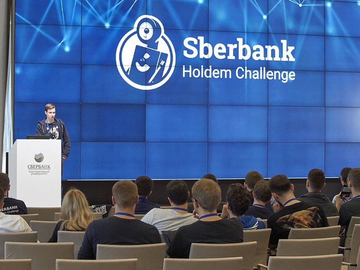 «Сбербанк» назвал победителей чемпионата по покеру между ботами на 600 тысяч рублей
