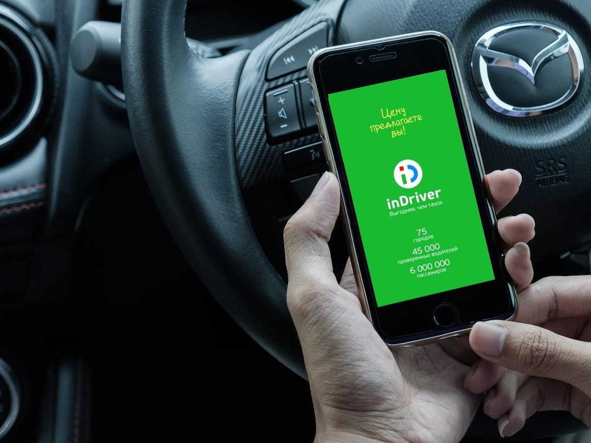 Российский сервис перевозок inDriver начал работать в Бразилии и Эквадоре