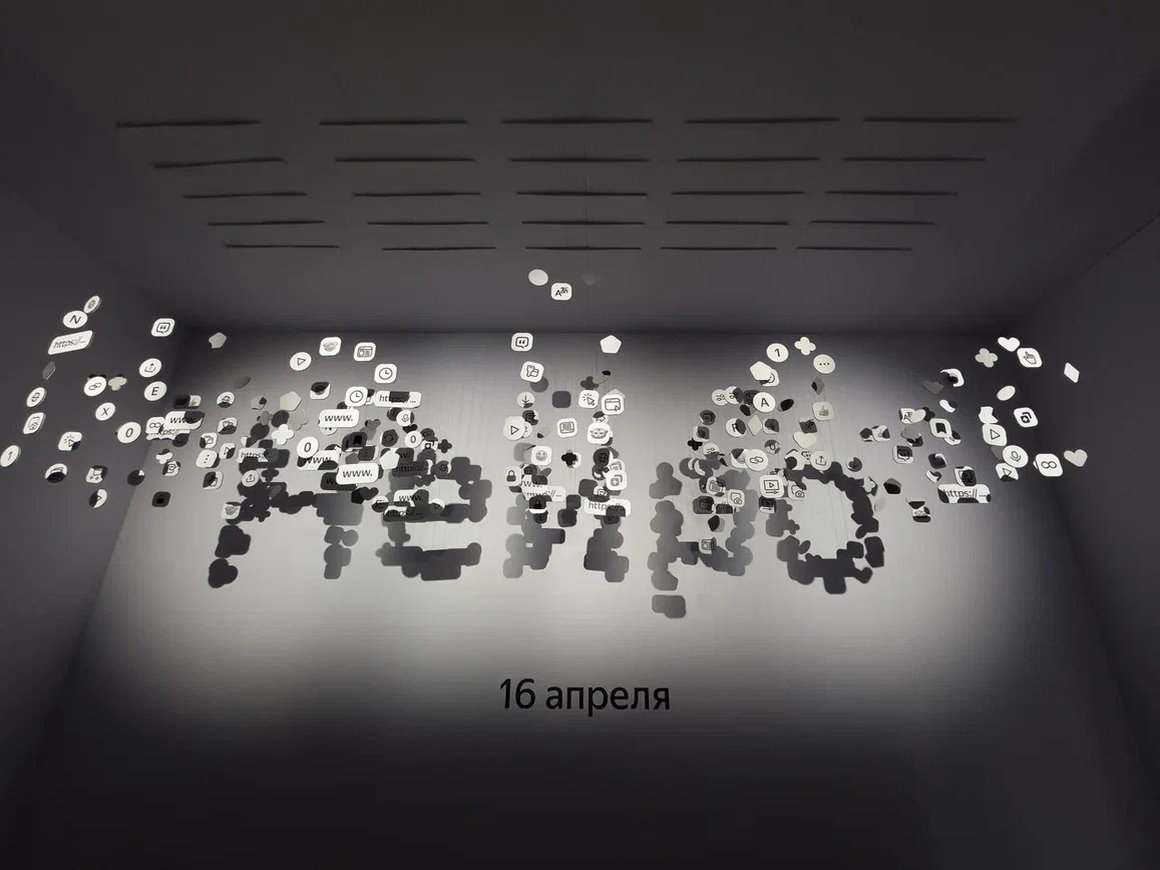 «Яндекс» запустил сервис «Нейро» — он объединяет возможности поиска и больших генеративных моделей