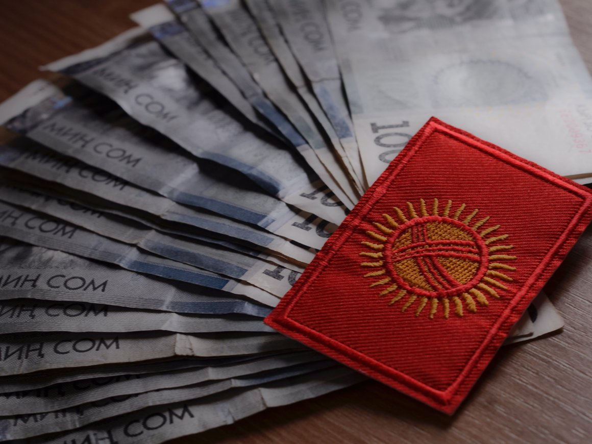 Российская компания разработает инфраструктуру для фондового рынка Киргизии