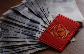 Российская компания разработает инфраструктуру для фондового рынка Киргизии