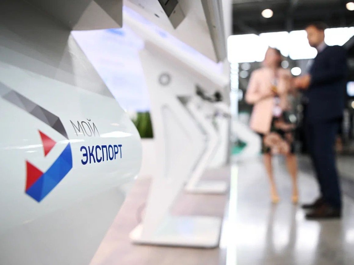 Исследовать розницу и защитить интеллектуальную собственность помогут эксперты платформы «Мой экспорт»