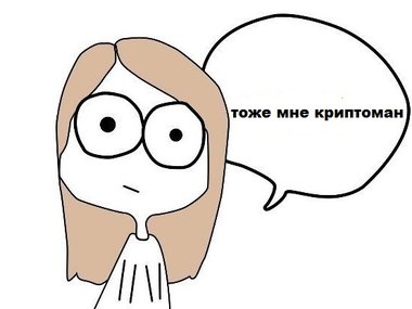 5 самых недооцененных альткоинов