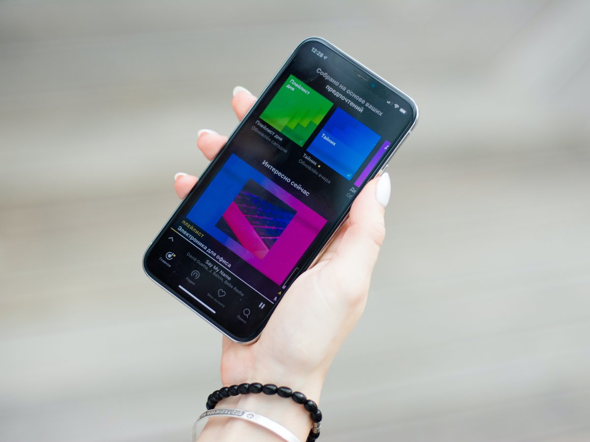 «Яндекс.Музыка» ввела премодерацию новых треков