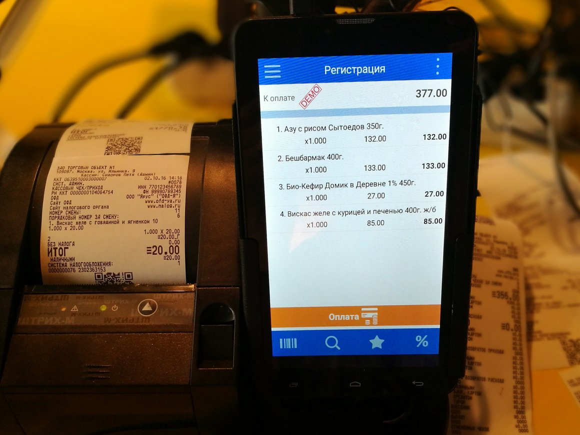 ФНС впервые разрешила торговлю без онлайн-касс на фоне массового сбоя в России