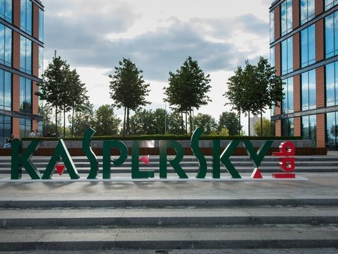 «Лаборатория Касперского» откроет центр прозрачности в Европе после скандала с ПО