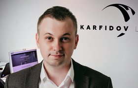 Генеральный конструктор Karfidov Lab Алексей Карфидов: «В работе живу правилом одного дня и действую на максимуме»
