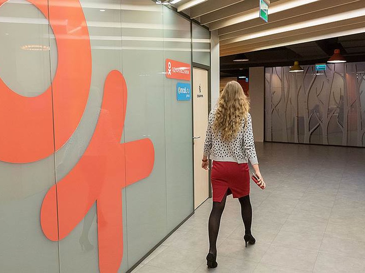 «Одноклассники» запустили специальный раздел со скидками