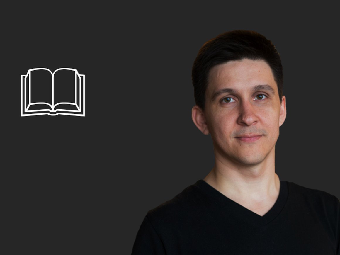 Что читает руководитель проектного офиса OneTwoTrip