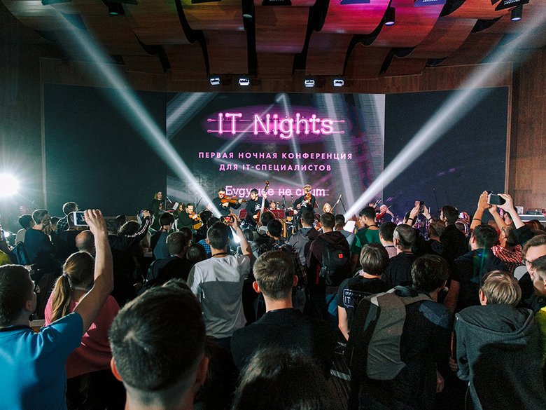 Как организовать ивент для айтишников и не профакапить, если ты гуманитарий