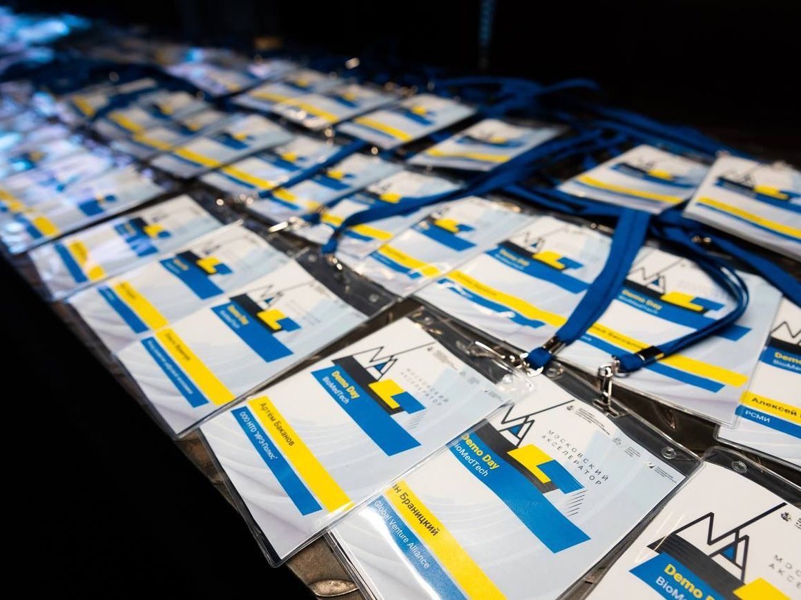 Куда идти стартапу в Москве? Как город поддерживает инновационные компании