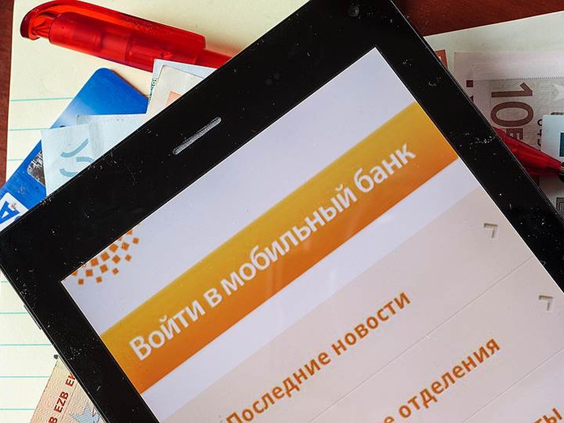 Group-IB предупредила о трояне, который маскируется под приложения трех банков