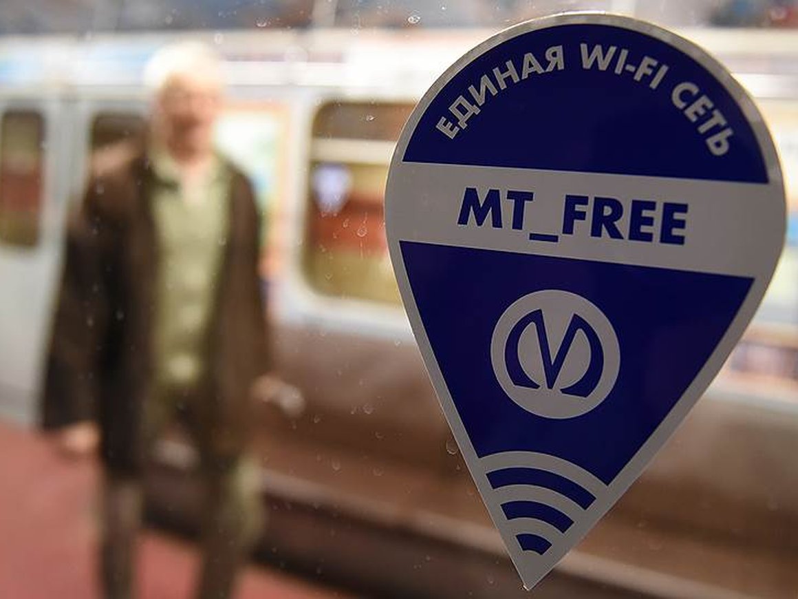 Оператор Wi-Fi в метро Москвы потратит до 1 млрд рублей на увеличение скорости и стабильности сети