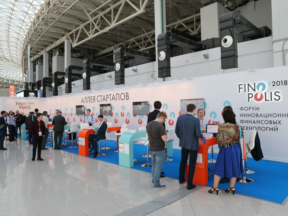 Finopolis 2019 пройдет с 9 по 11 октября