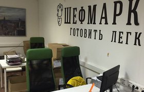 Основатель сервиса «Шефмаркет» Сергей Ашин создал компанию по разработке компьютерного ПО