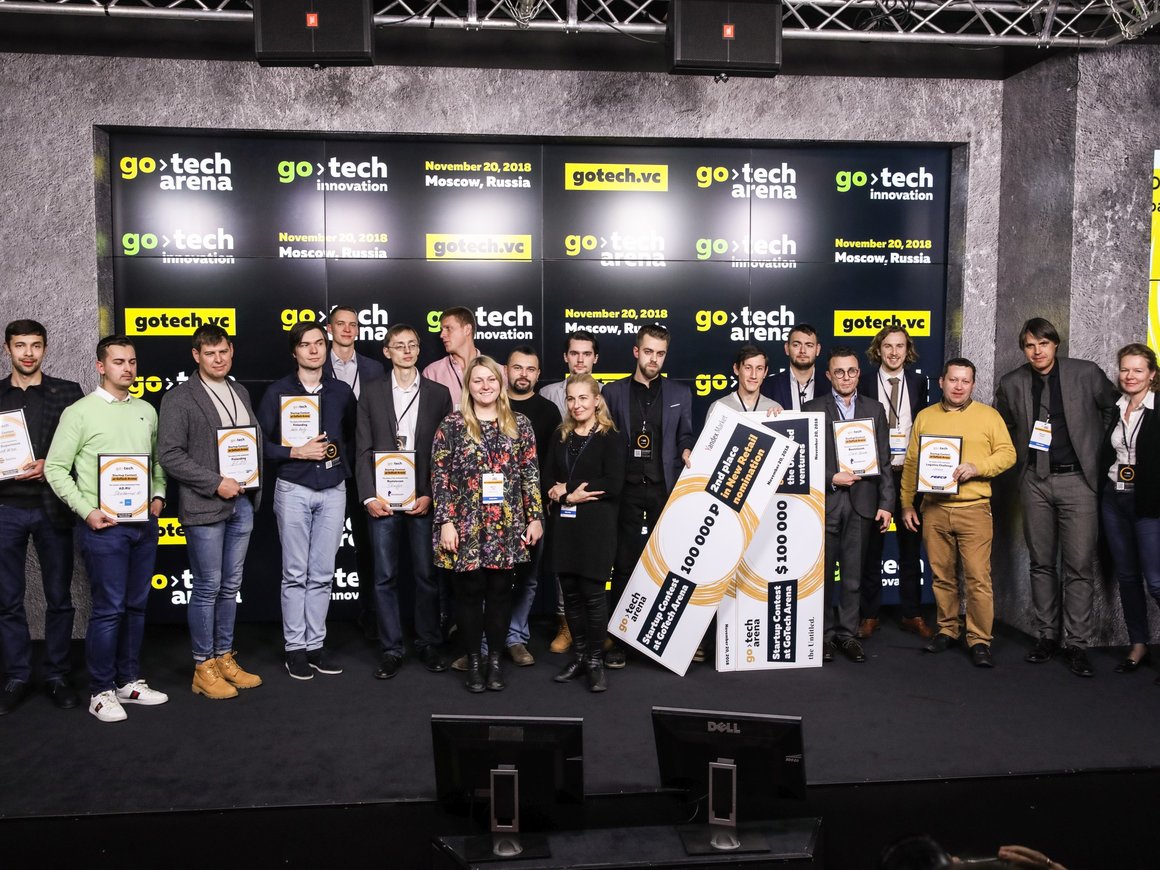 GoTech начал прием заявок на конкурс 2019 года