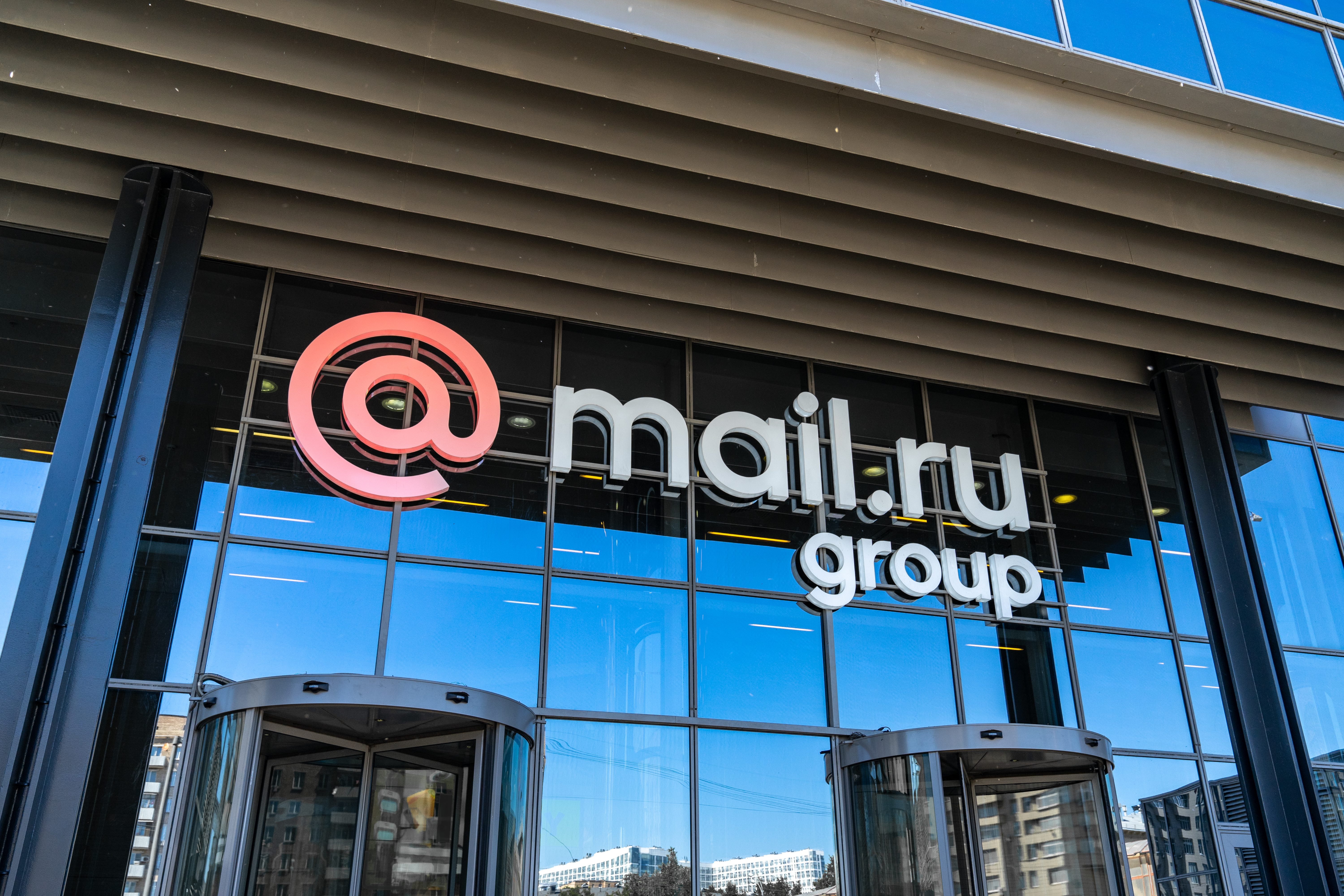 Khv mail ru. Компания майл. Мейл групп. Mail.ru Group логотип.