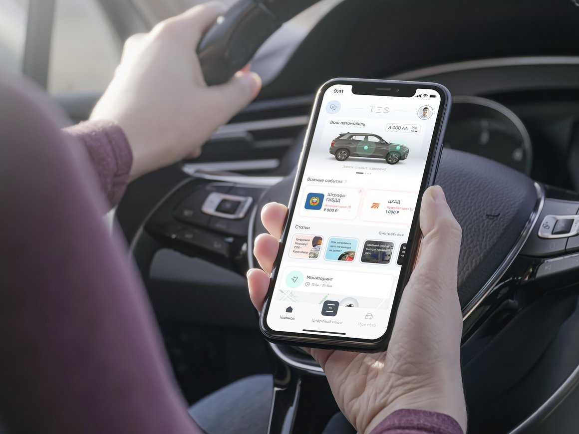 Комфортные, цифровые, твои: новые онлайн-сервисы для российского авторынка