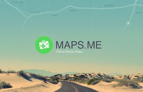 Картографический сервис Maps.me запустил монетизацию с помощью рекламы малого бизнеса