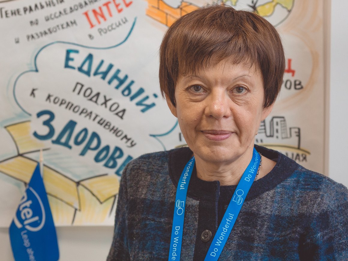 Вице-президент Intel в России Марина Алексеева: «Всегда нужно понимать, как ваши действия или бездействие повлияют на сотрудников»