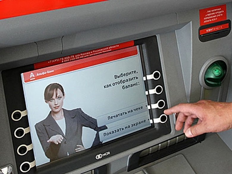 Какие стартапы ищет «Альфа-Банк»