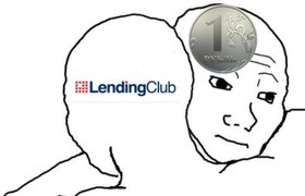 Почему LendingClub упал так низко
