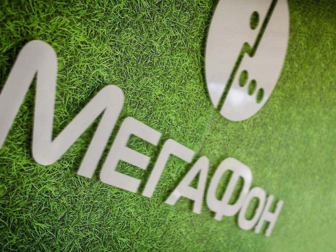 «Мегафон» поднимет цены на международный роуминг