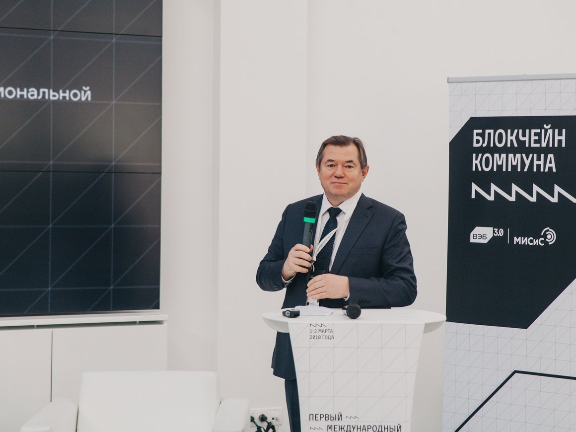 «Внедрение блокчейна в госзакупках поможет победить коррупцию»